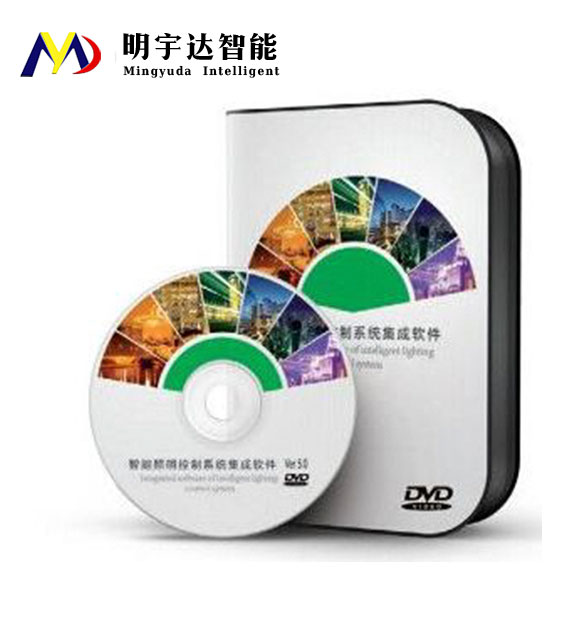 明宇達智能照明控制系統V4.0